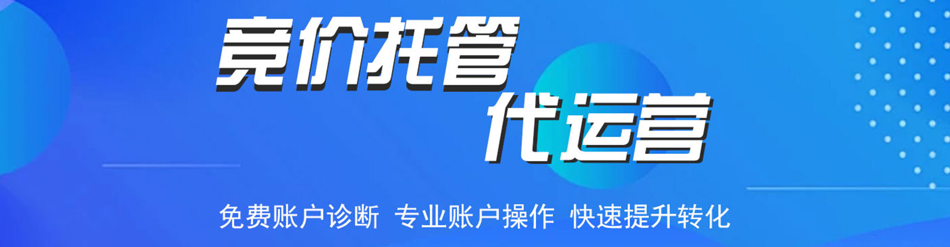 宝清信息流营销